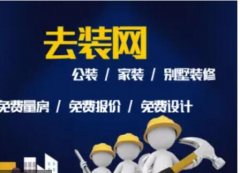 厂房办公室装修、工业厂房装修、展览馆装修、游戏展厅装修